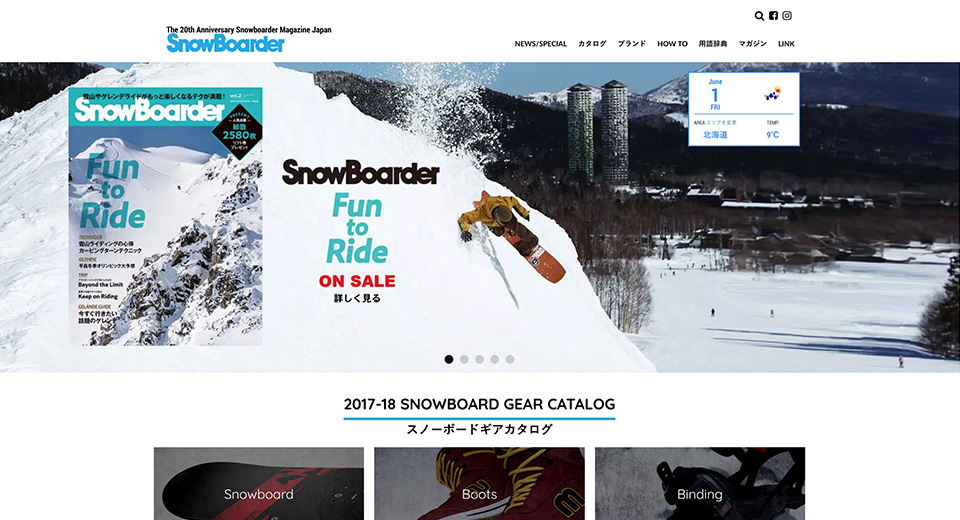 雑誌 SnowBoarderカタログサイト